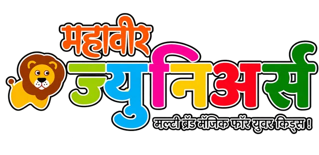 Mahaveer Junior Kids Wear logo