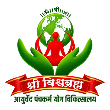 Shri Vishwabrahma Ayurvedic Clinic logo