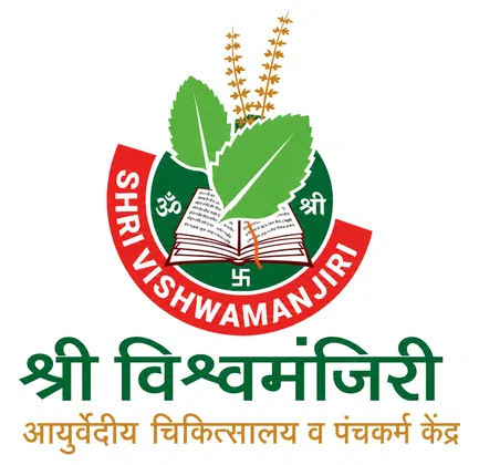 Shri Vishwamanjiree Ayurvedic Clinic logo