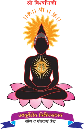 Shri Vishwasiddhi Ayurvedic Clinic logo